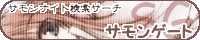 Summon Gate